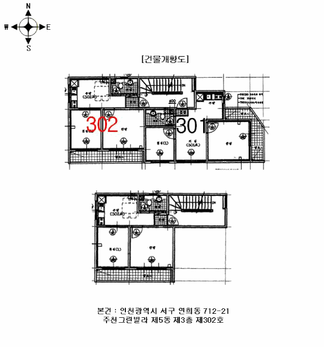 물건 사진 5