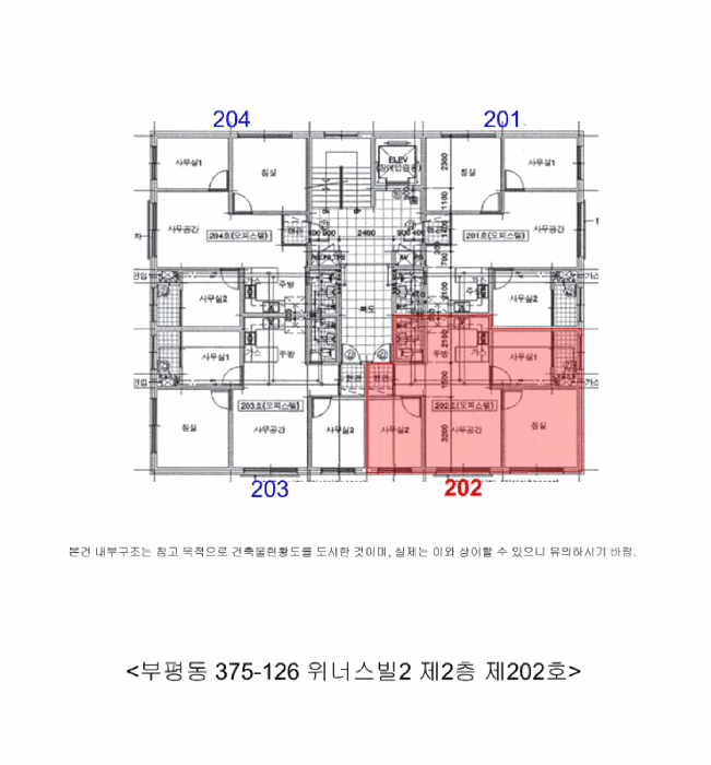물건 사진 6