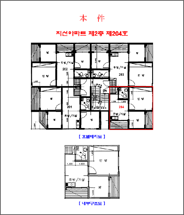 물건 사진 11