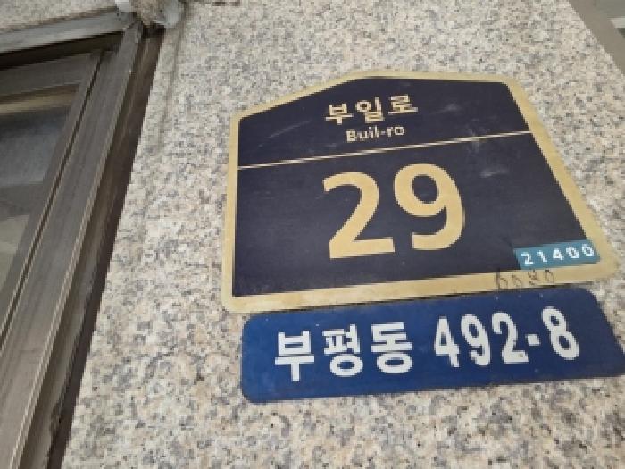 물건 사진 3