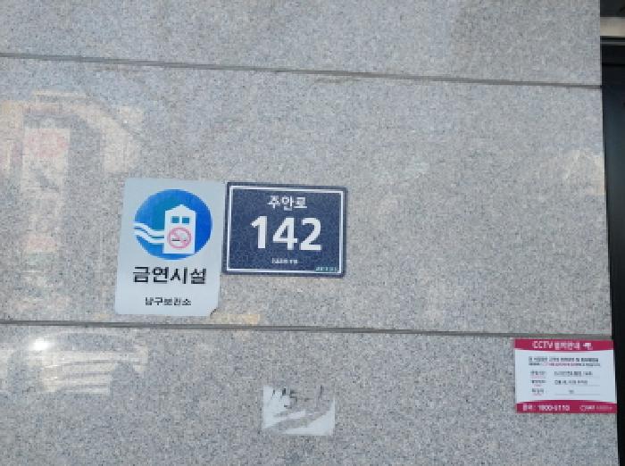 물건 사진 1