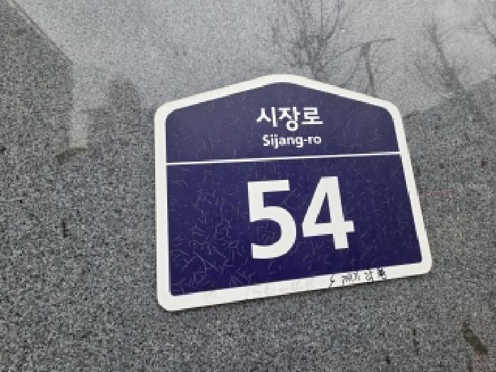 물건 사진 3