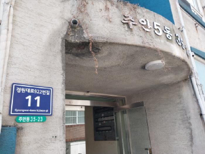 물건 사진 1