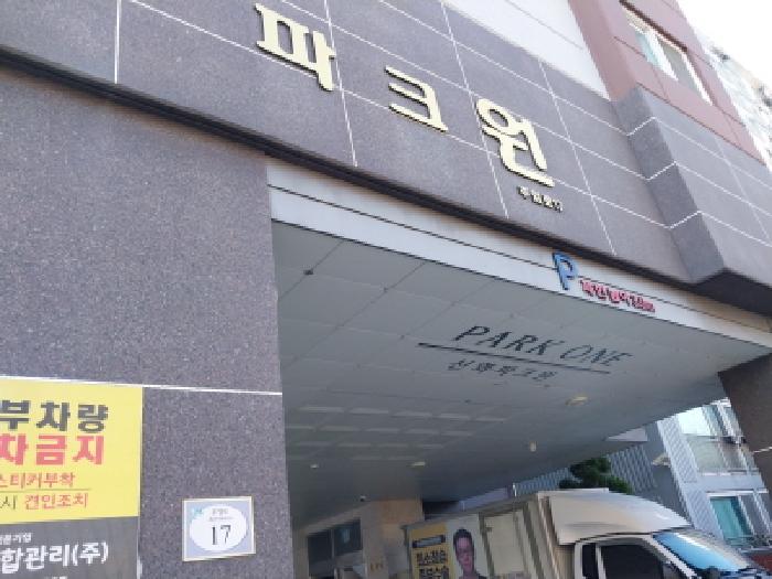 물건 사진 1