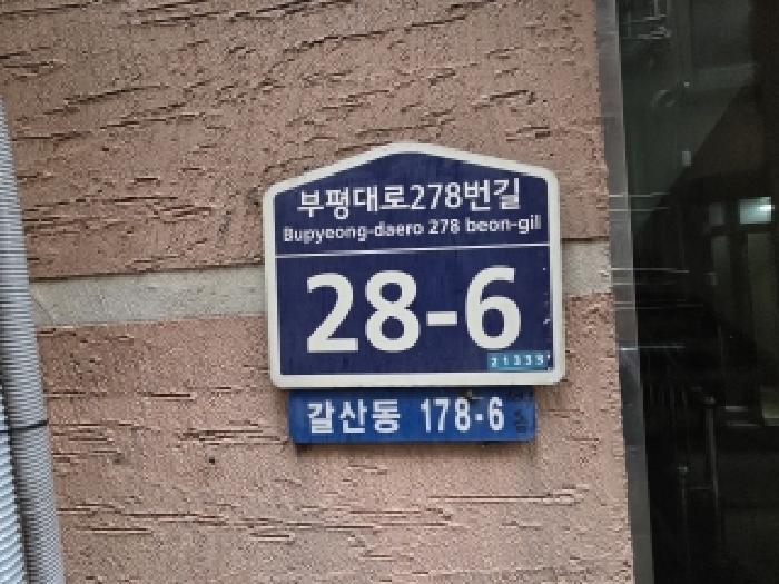 물건 사진 3