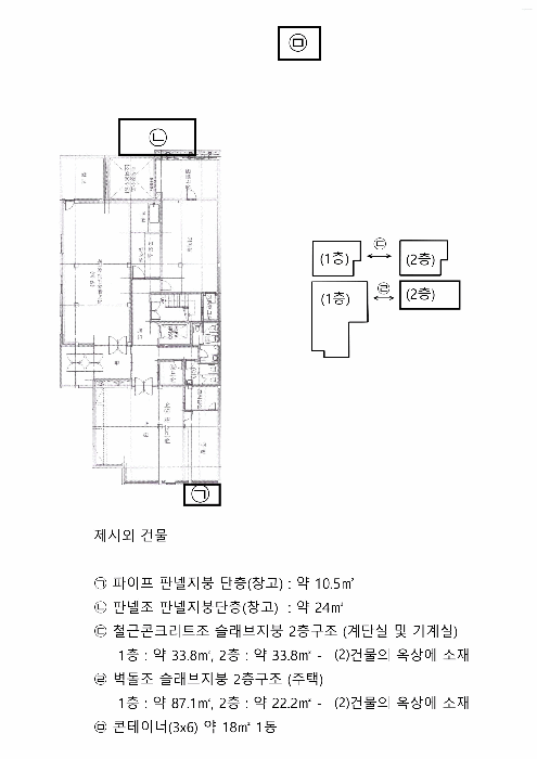 물건 사진 12