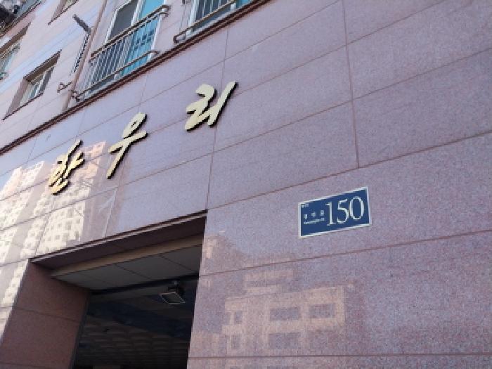 물건 사진 1