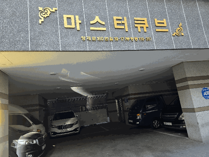 물건 사진 12