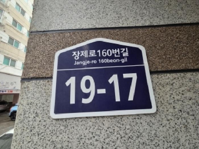 물건 사진 3