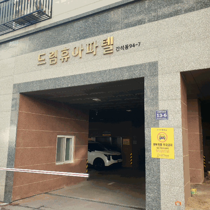 물건 사진 11