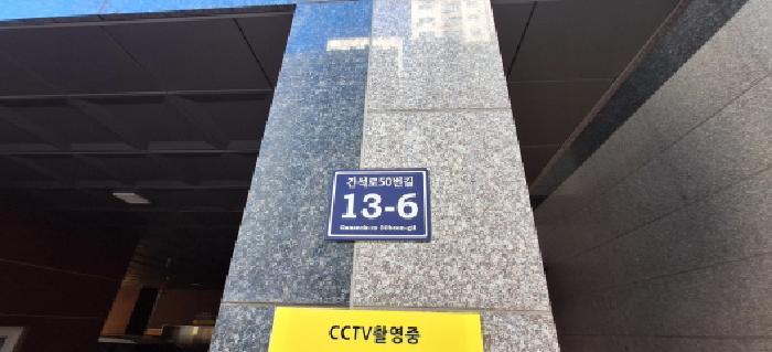 물건 사진 3