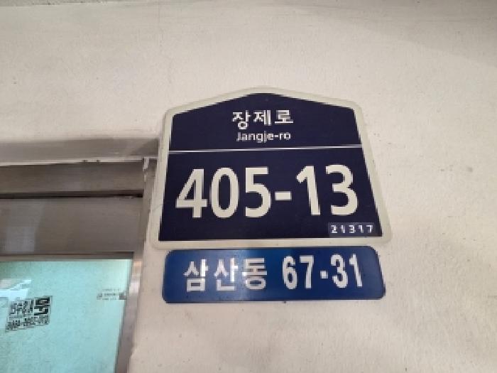 물건 사진 3