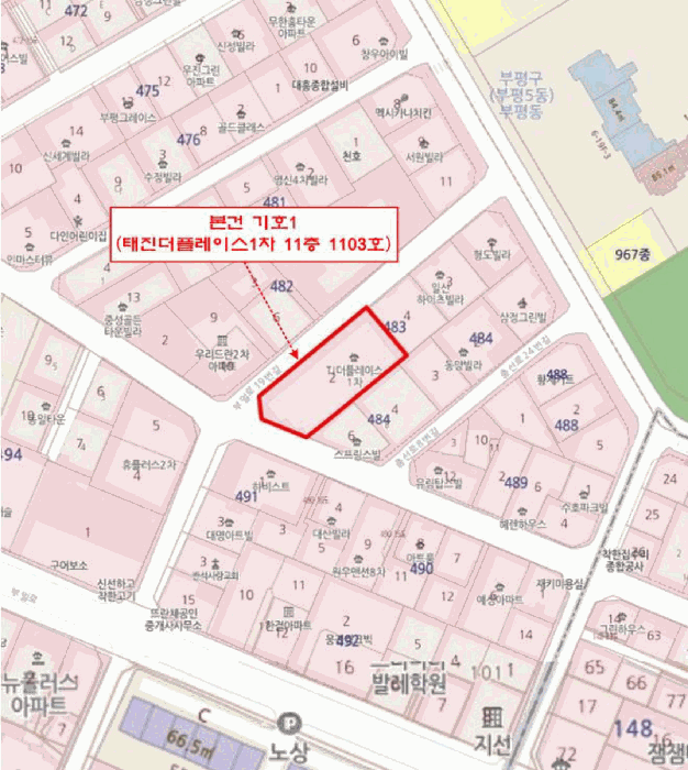 물건 사진 7