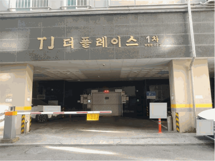 물건 사진 10