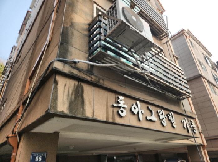 물건 사진 2