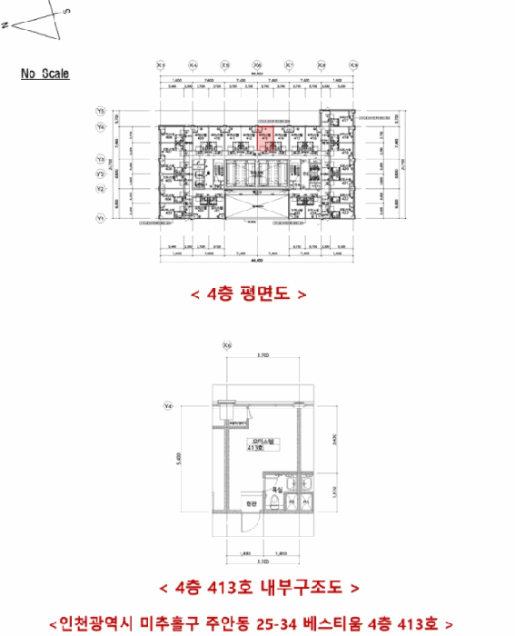 물건 사진 5
