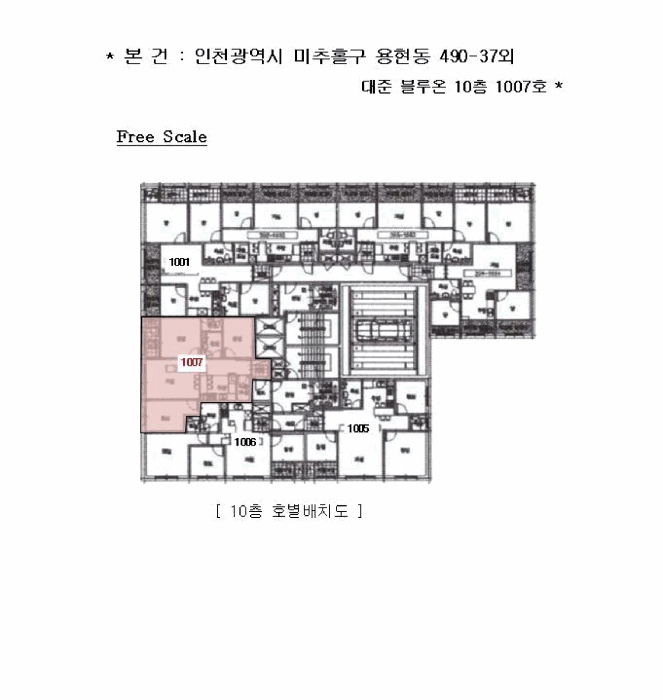물건 사진 5