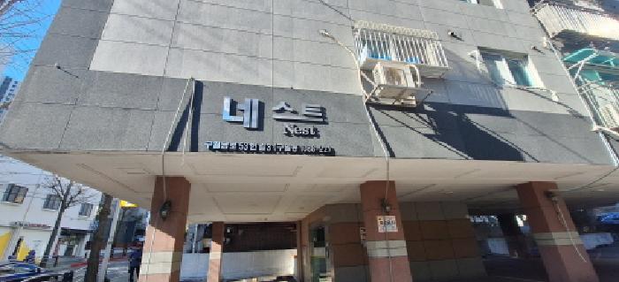 물건 사진 2