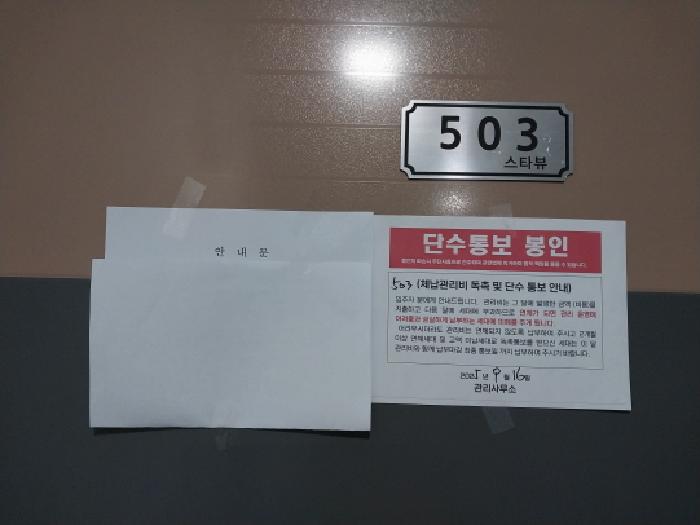 물건 사진 4