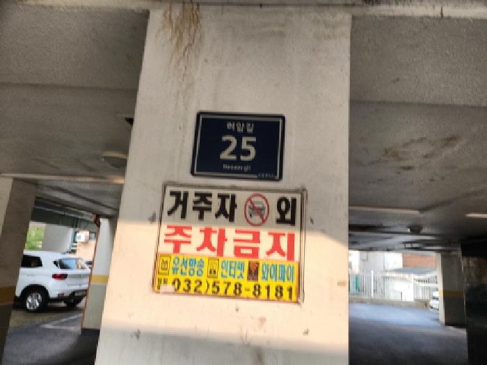 물건 사진 1