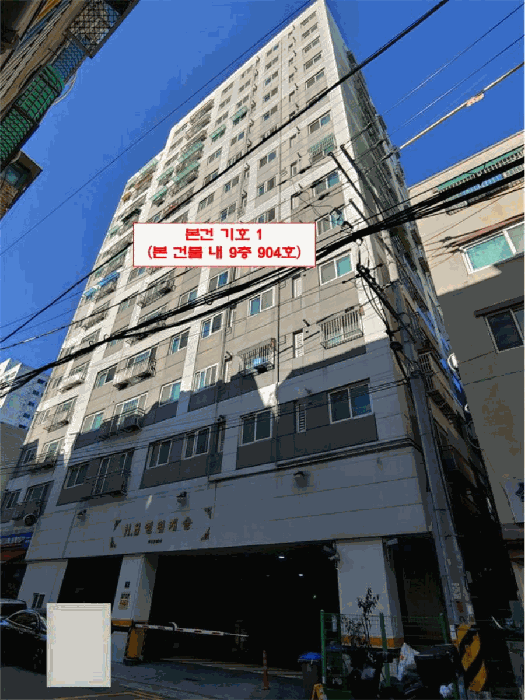 물건 사진 9