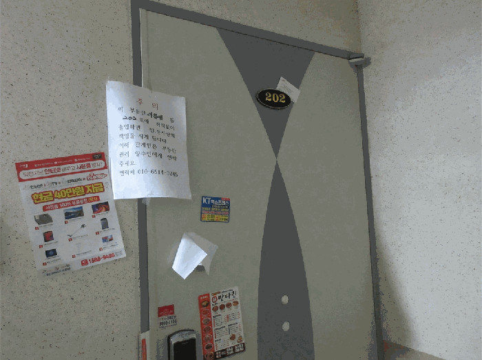 물건 사진 11