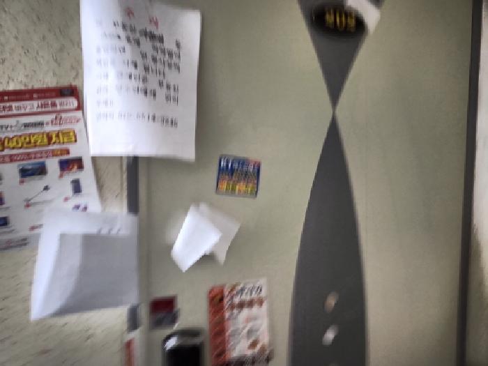 물건 사진 4