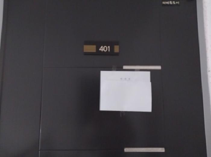 물건 사진 4