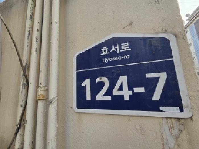 물건 사진 3