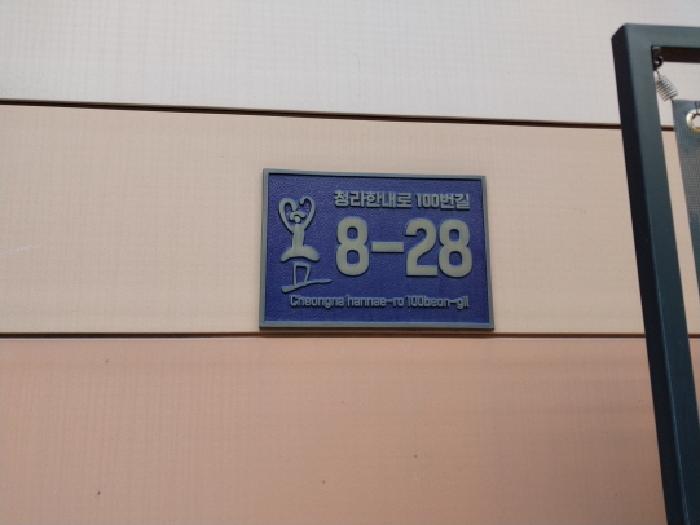 인천광역시 서구 청라동 96-7 청라레이크봄 6층634호 사진 1