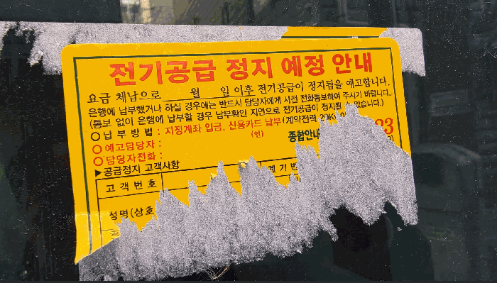 물건 사진 10