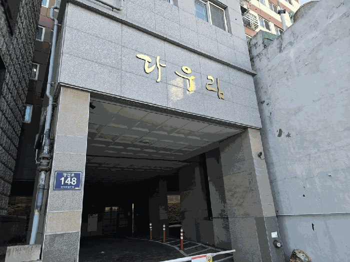 물건 사진 9