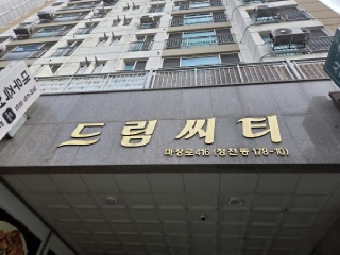물건 사진 3