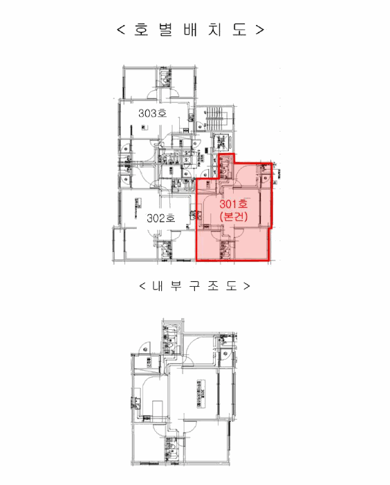 물건 사진 6