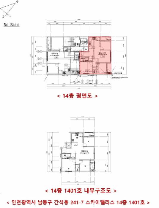 물건 사진 6
