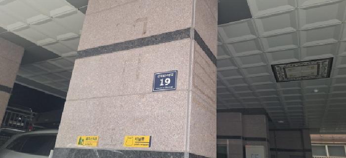 물건 사진 3