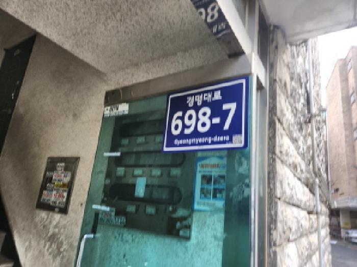 물건 사진 1