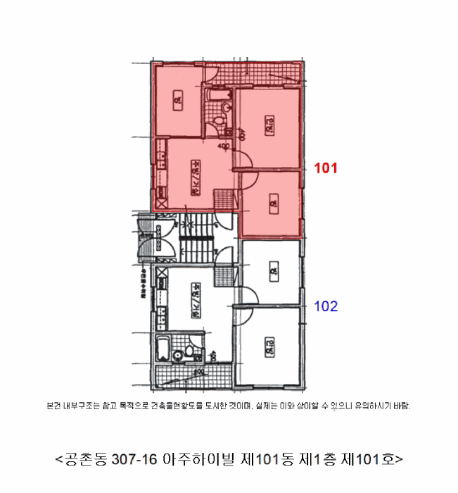 물건 사진 6