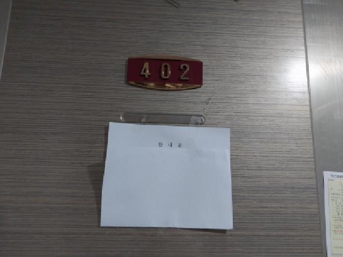 물건 사진 4