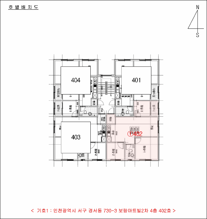 물건 사진 5