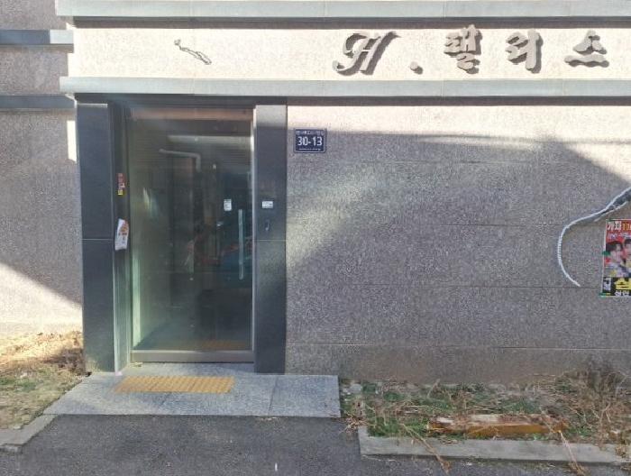 물건 사진 2