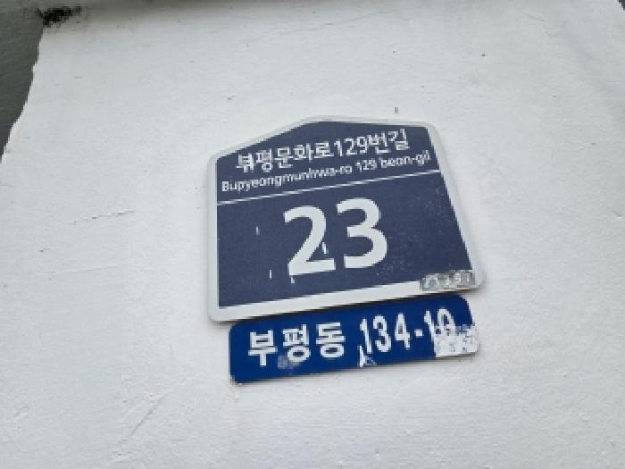 물건 사진 3
