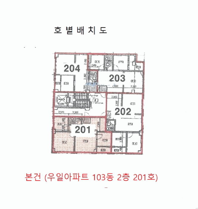 물건 사진 6