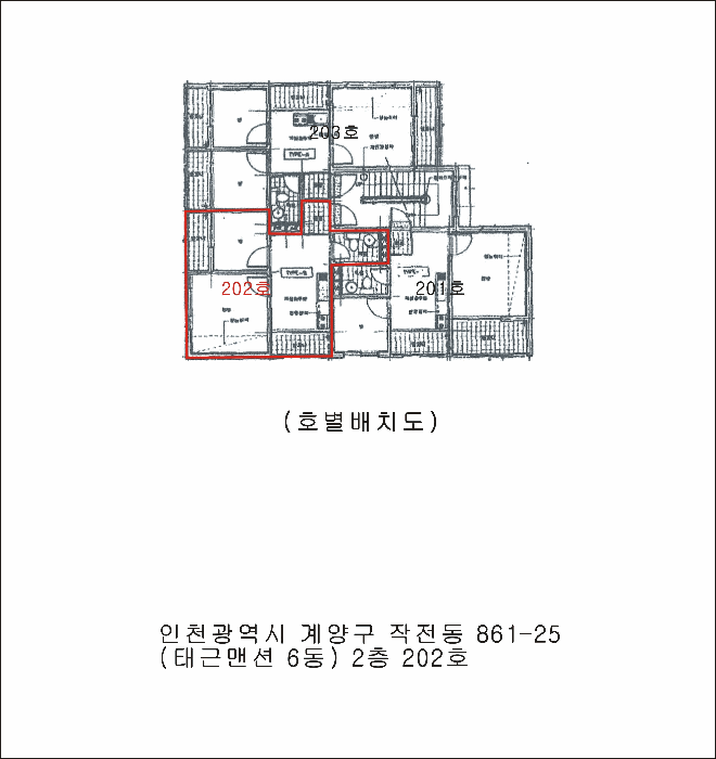 물건 사진 6
