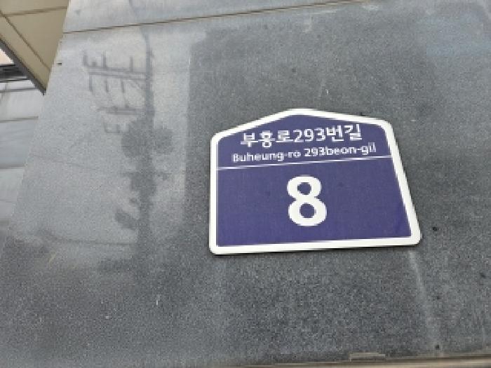 물건 사진 3