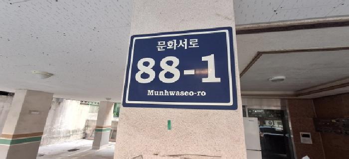 물건 사진 2