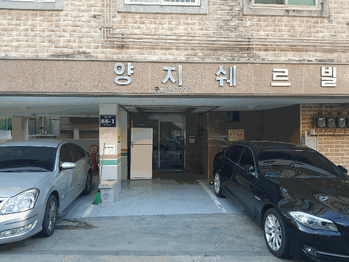물건 사진 9