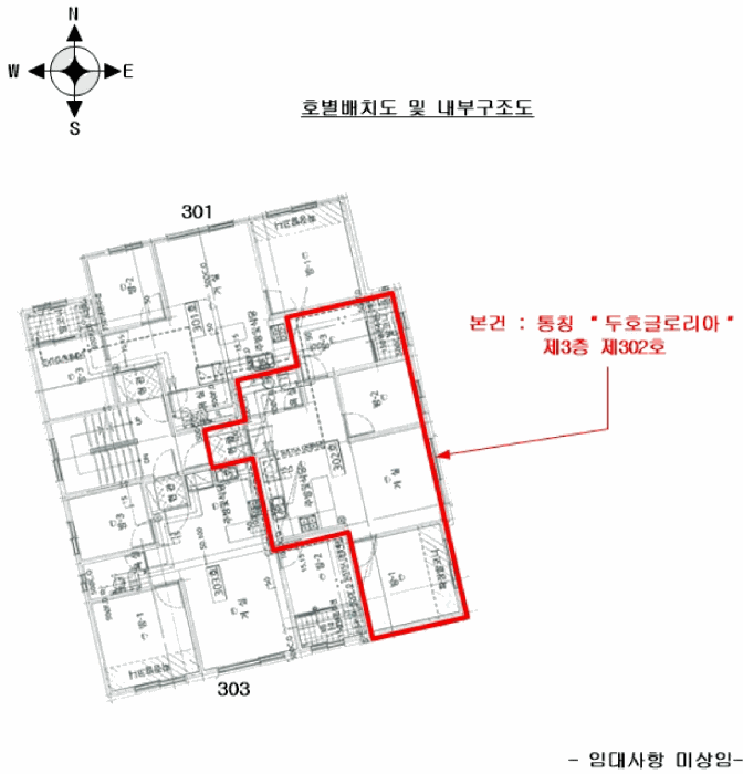 물건 사진 5