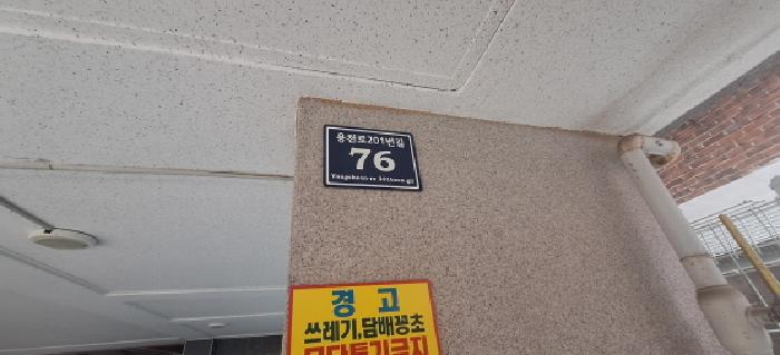 물건 사진 2