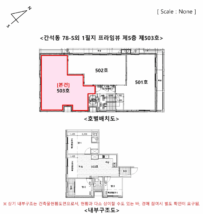물건 사진 11